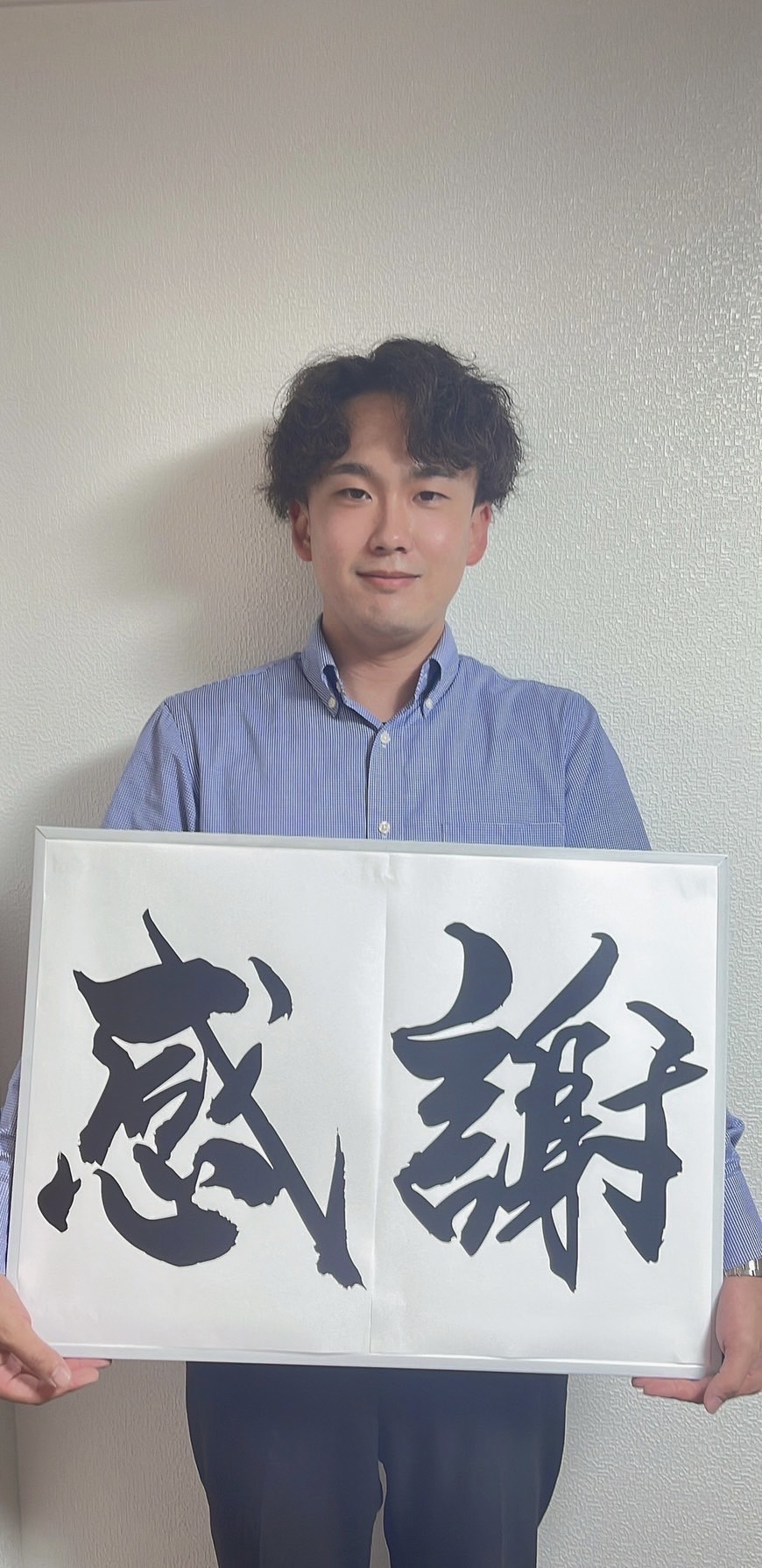 林 丞士